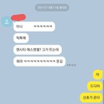 [NCT칠프] 개<b>감동</b> 드디어 나한테도