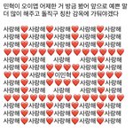 [BTOB] 아니 민혁이한테 예쁜 말해주겠다<b>구여</b>ㅠ