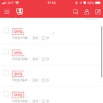 놀랍게도 아무도 내게 관심을 안 <b>주네</b>
