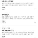[NCT드림] <b>포타</b> 뭐부터 볼지 골라줘라