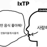 [댓글부탁해] <b>intp</b>들 이 짤 ㄹㅇ임?