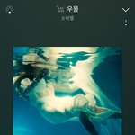 <b>민니</b> 미연 목소리 좋아하는사람