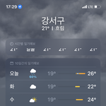 야 이제 <b>하복</b>입으면 추워??