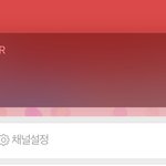 [NCT칠프] <b>팔로우</b>도 안햇는데 떠ㅋㅋㅋㅋ