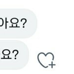 [NCT칠프] 지금 포카 거래중인데 이분 <b>외국인</b> 같지 아무래도..?