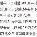 심석희 나만 이거 권민아 같냐