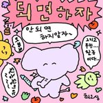 [드루와] 와 <b>이</b> <b>맛</b>에 수학공부하노......