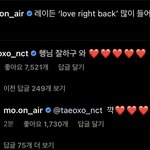 [NCT칠프] <b>태일</b>이두 답댓 달았넹