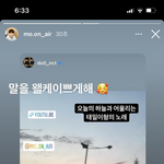 [NCT칠프] 기절..