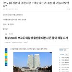솔직히 이미 40대면 결혼포기고 내집마련 포기아닌가