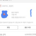 스냅스 왜 <b>ezr</b>임?????