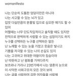 [모두드루와] 프라우드먼 맨오브우먼 <b>미션</b>