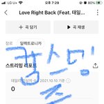 [NCT칠프] 이리형 언제가 나오는 솔로앨범은