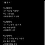 [NCT칠프] <b>태일</b>아 너를 두고