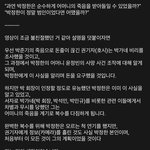 [세븐틴] <b>배드</b>클루 이거 봐줄사람 ㅠㅠㅠㅠ