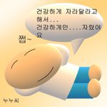 근데 재수하면 무조건 학원 다녀야됨?