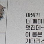 <b>별</b> <b>의미</b>없는 짤털함