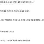 [진격의거인] 존ㄴ 멋있는 남자