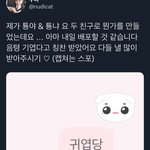 [이태용] <b>누디</b>님이 툥야 툥냐 테마 또 만드셧나방