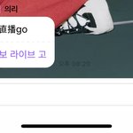 [NCT드림] 가보자는 <b>의리</b>