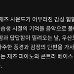 [방탄소년단] <b>비온</b> 지역에 사는 이삐