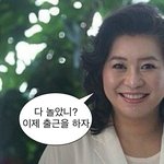 [NCT칠프] <b>킹</b>받네