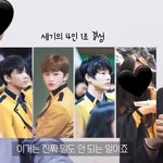 [NCT드림] 드림 사자썰 탑3안에 든다고 본다