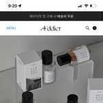 [드루와] 얘들아 너네 이런 향수 알아??