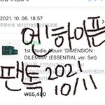 [엔하이픈] 와 이번에 <b>포카</b>가 대체 몇개야