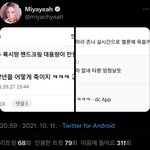 [모두드루와] <b>선미</b> 악플러 저격함 ㄷㄷ