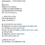 [BTOB] 안녕하세용… <b>옆집</b>입니당 ㅎㅎ