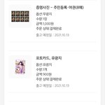 [NCT칠프] 정우 초 중 증사도 뽑아따