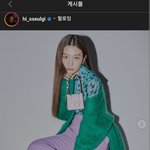 레벨 <b>슬기</b> 얼굴 변한것같다?
