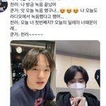 [NCT드림] U<b>일까</b> 전체일까.._: