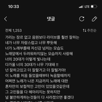 [<b>NCT</b>칠프] 와 나 이거 보고 우는중