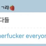 버블 <b>번역</b> 조카 힙하네