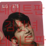 [댓글부탁해] 방탄 정국포카 이거 <b>시세</b>얼마임 ??
