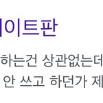 고소 가능?