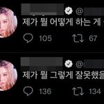 [댓글부탁해] 걸스플래닛에서 선미 <b>심사</b>잘보는데 왜저래