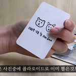 [NCT칠프] 얘들아 이런 손 글씨 어디서 <b>저장</b> 해?