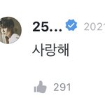 [세븐틴] 진짜 김민규