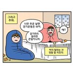 <b>키</b> 172면 54가 낫냐 50<b>이</b> 낫냐