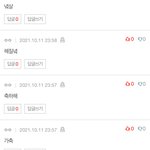 [NCT칠프] 나 끝말잇기 승자 맞냐