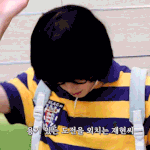 [NCT칠프] <b>소심</b>발언