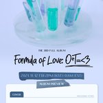 개혜자 트와이스 신곡 앨범 <b>구성품</b>