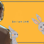 [펜타곤] 펜밤<b>라에</b> 등장한 썸네일들 모음