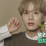 [NCT칠프] 정우 네이처 이 <b>머리색</b> 맞지?! 됐다!!!!!' ㅠㅠㅠ