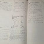 고3 <b>수완</b> 실전모고1회 채점 결과