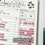 [드루와] <b>미미미누</b> 스터디플래너 머임??