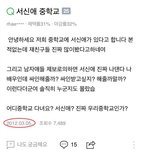 서신애 <b>지식in</b>